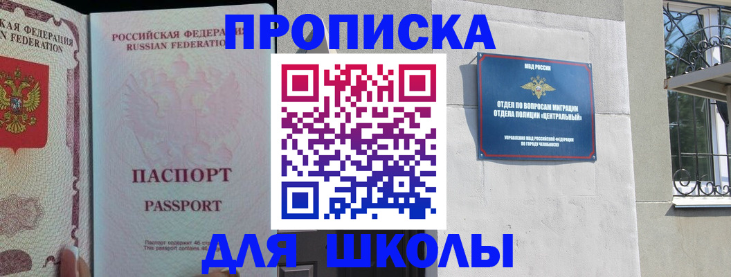 временная регистрация законно в Тульской области