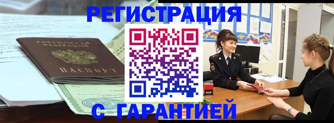 регистрация для дет. сада в Тульской области